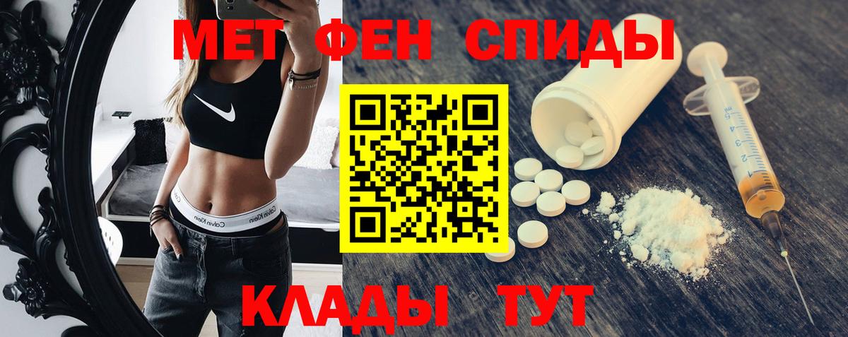 АМФ VHQ Нижнекамск