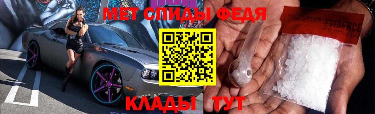 АМФ 97%  Amphetamine  АМФ  Вход с VPN    ссылка  Нижнекамск 