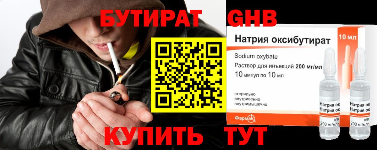 МЕФ кристаллы  ГАШ  MDMA  Нижнекамск  Вход с VPN  Марихуана  КОКАИН 