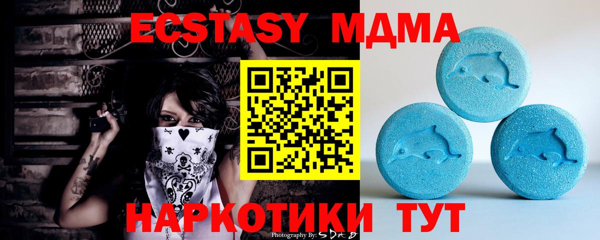 Экстази Philipp Plein  Вход с VPN  Экстази  купить закладку  Нижнекамск  ЭКСТАЗИ диски 