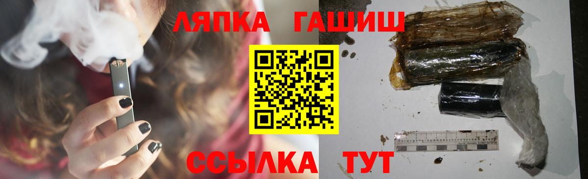 ГАШ  ГАШ убойный  ГАШ 40% ТГК  Вход с VPN  Нижнекамск 