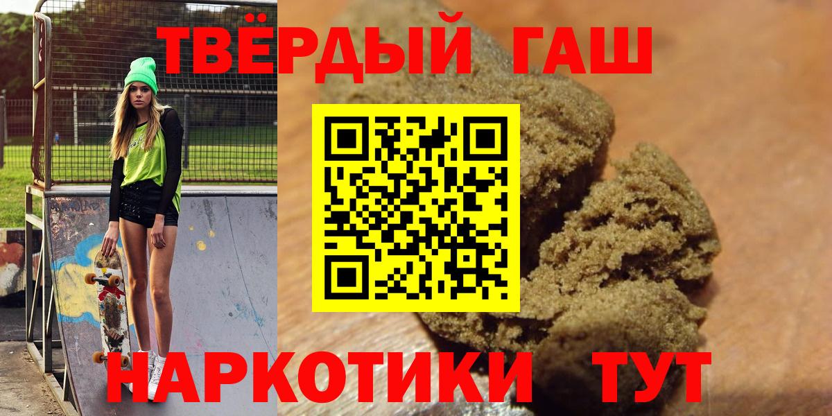 Гашиш ice o lator Нижнекамск