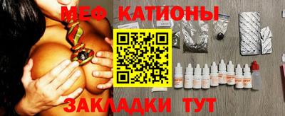 мефедрон VHQ Свободный