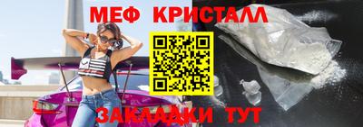 кокаин перу Северобайкальск