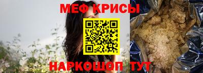 кокаин перу Северобайкальск