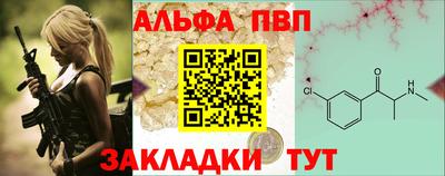 apvp Севастополь