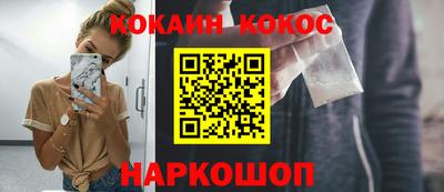 мефедрон VHQ Свободный