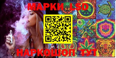 кокаин перу Северобайкальск