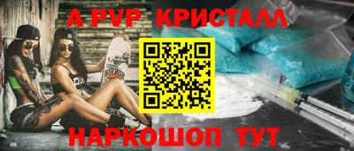 мефедрон VHQ Свободный