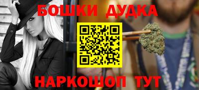 кокаин перу Северобайкальск