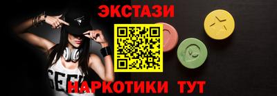 кокаин перу Северобайкальск
