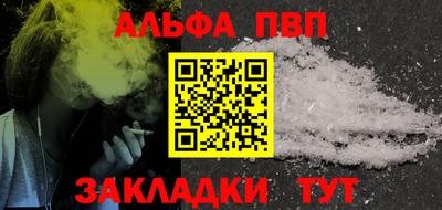 кокаин перу Северобайкальск