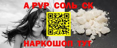 мефедрон VHQ Свободный