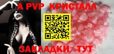 кокаин перу Северобайкальск