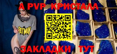 мефедрон VHQ Свободный