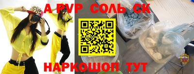 apvp Севастополь