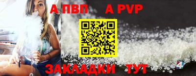 кокаин перу Северобайкальск