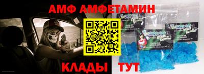кокаин перу Северобайкальск