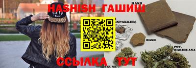 кокаин перу Северобайкальск