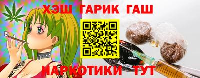 кокаин перу Северобайкальск