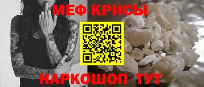 кокаин перу Северобайкальск