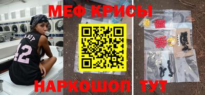 кокаин перу Северобайкальск