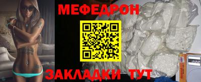 мефедрон VHQ Свободный