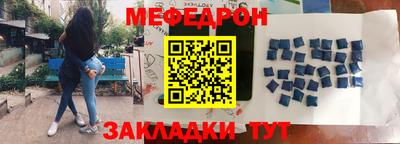 кокаин перу Северобайкальск