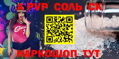 apvp Севастополь
