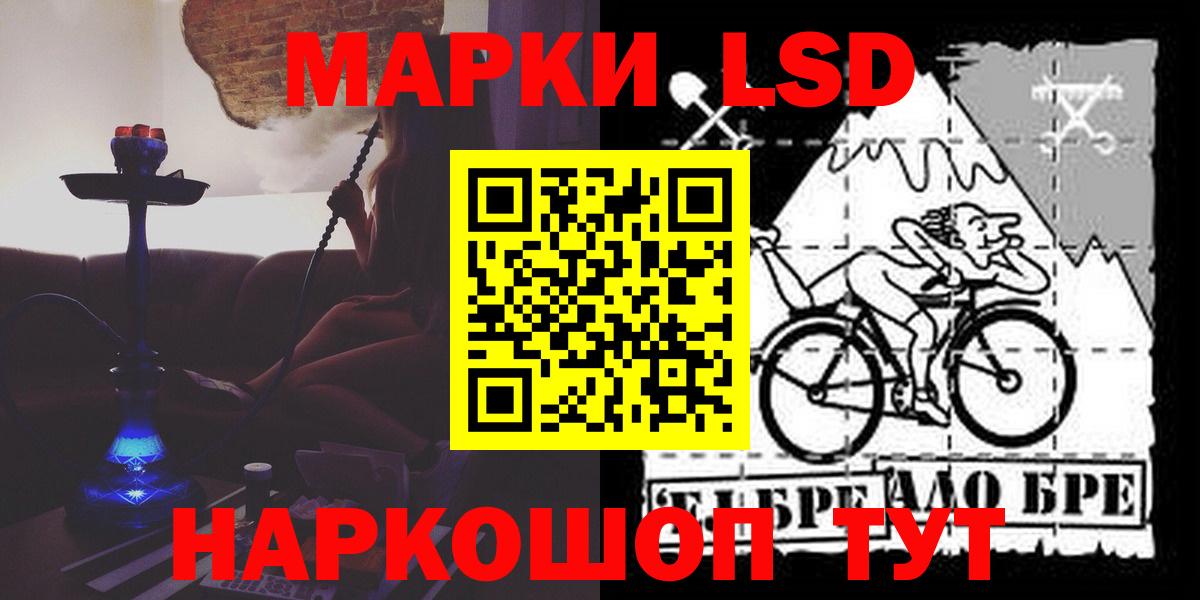 Нижнекамск  Лсд 25 экстази ecstasy  LSD-25 экстази ecstasy  Вход с VPN 