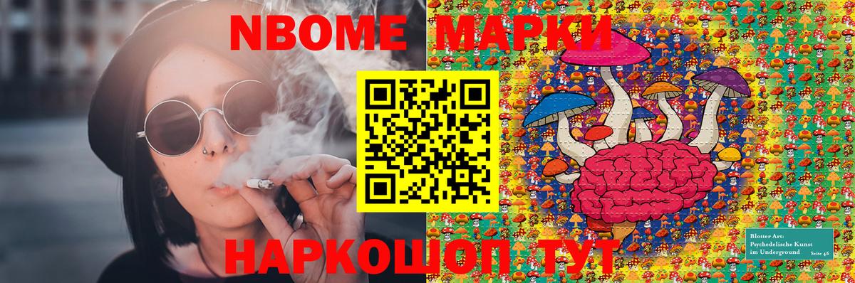 Наркотические марки 1,5мг  купить наркоту  Вход с VPN  Нижнекамск  Наркотические марки 1,5мг 