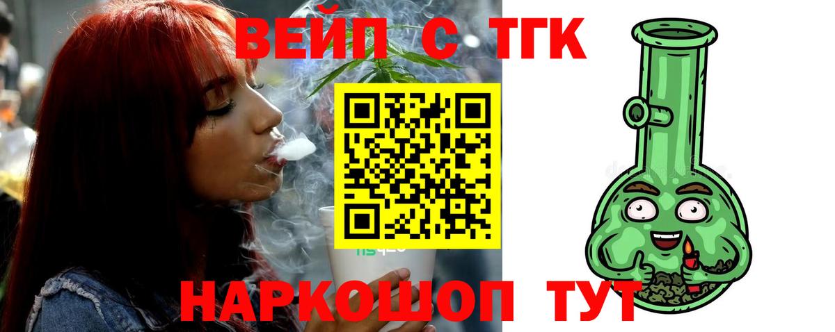  COCAIN Нижнекамск