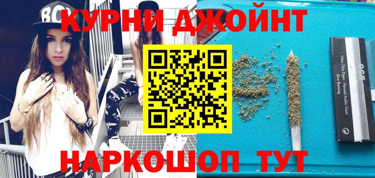Конопля гибрид  Шишки марихуана план  Вход с VPN  Шишки марихуана семена  Нижнекамск 