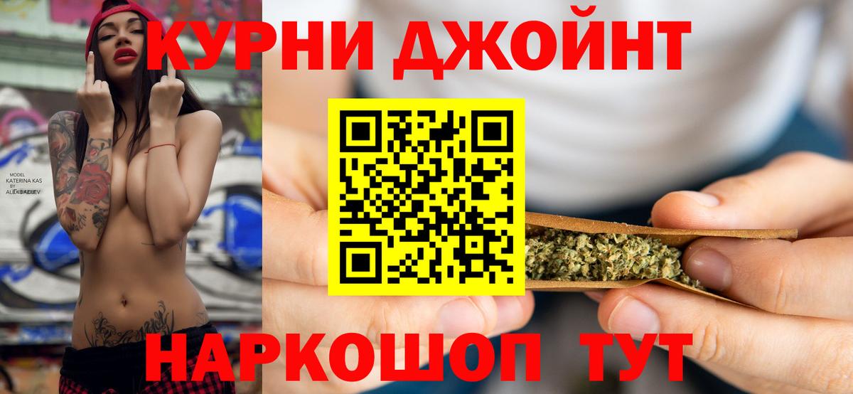 Шишки марихуана OG Kush Нижнекамск